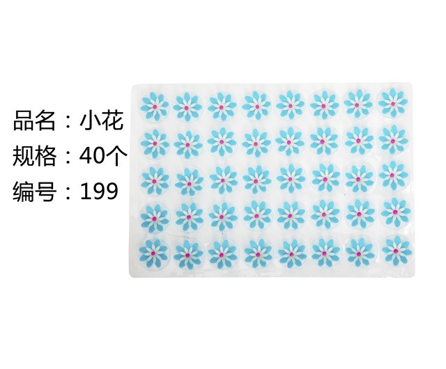 小花